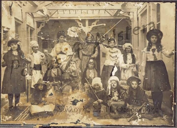 Eski Samsun Fotoğrafları
