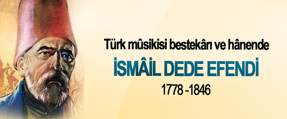 Türk mûsikisi bestekârı ve hânende İsmâil Dede Efendi, Hamâmîzâde